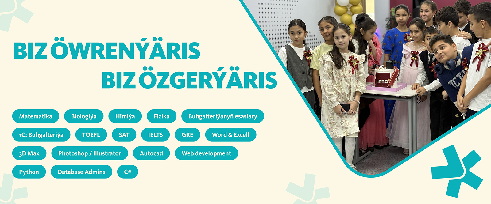 Копия файла _4+