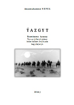 Yazgyt